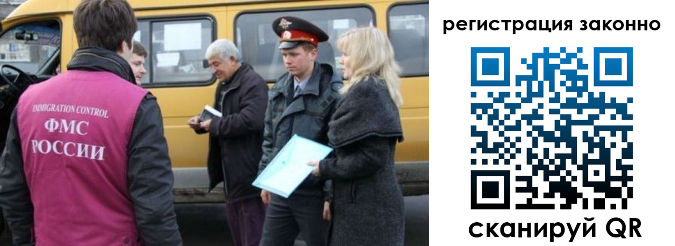 где прописаться в Энгельсе